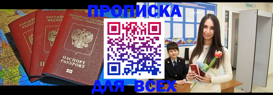 регистрация для дет. сада в Елабуге